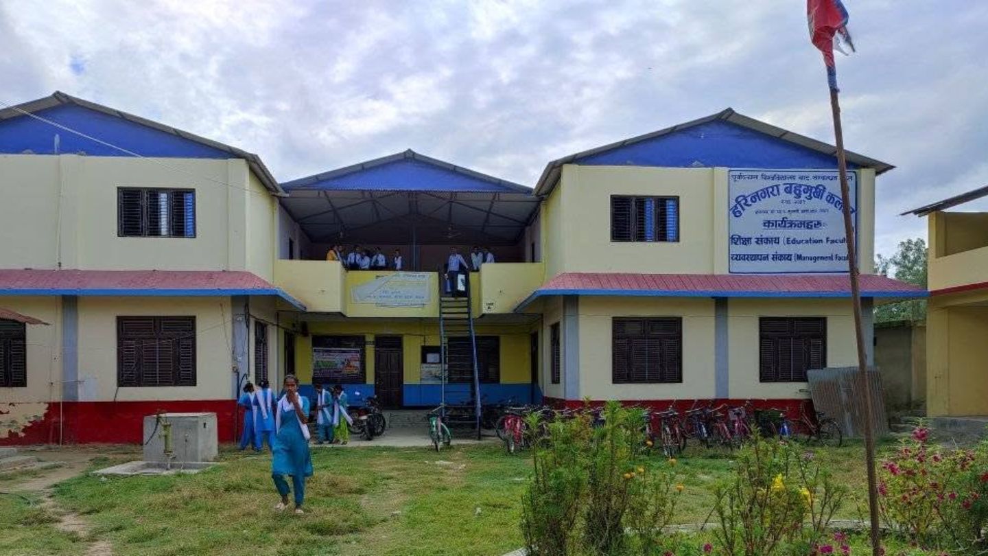 Harinagara Multiple College, Harinagar, Sunsari