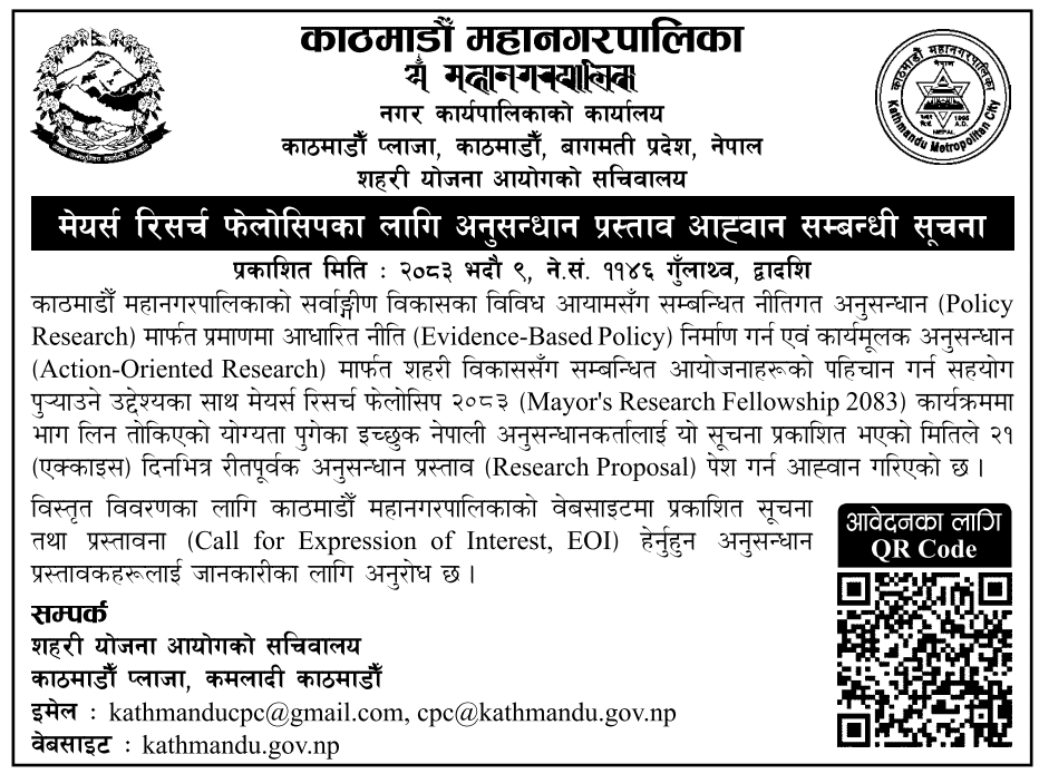 Kathmandu Invites Proposals for Mayor Research Fellowship