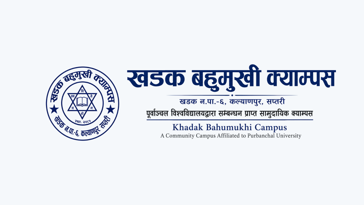 Khadak Multiple Campus, Kalyanpur, Saptari, Banner 