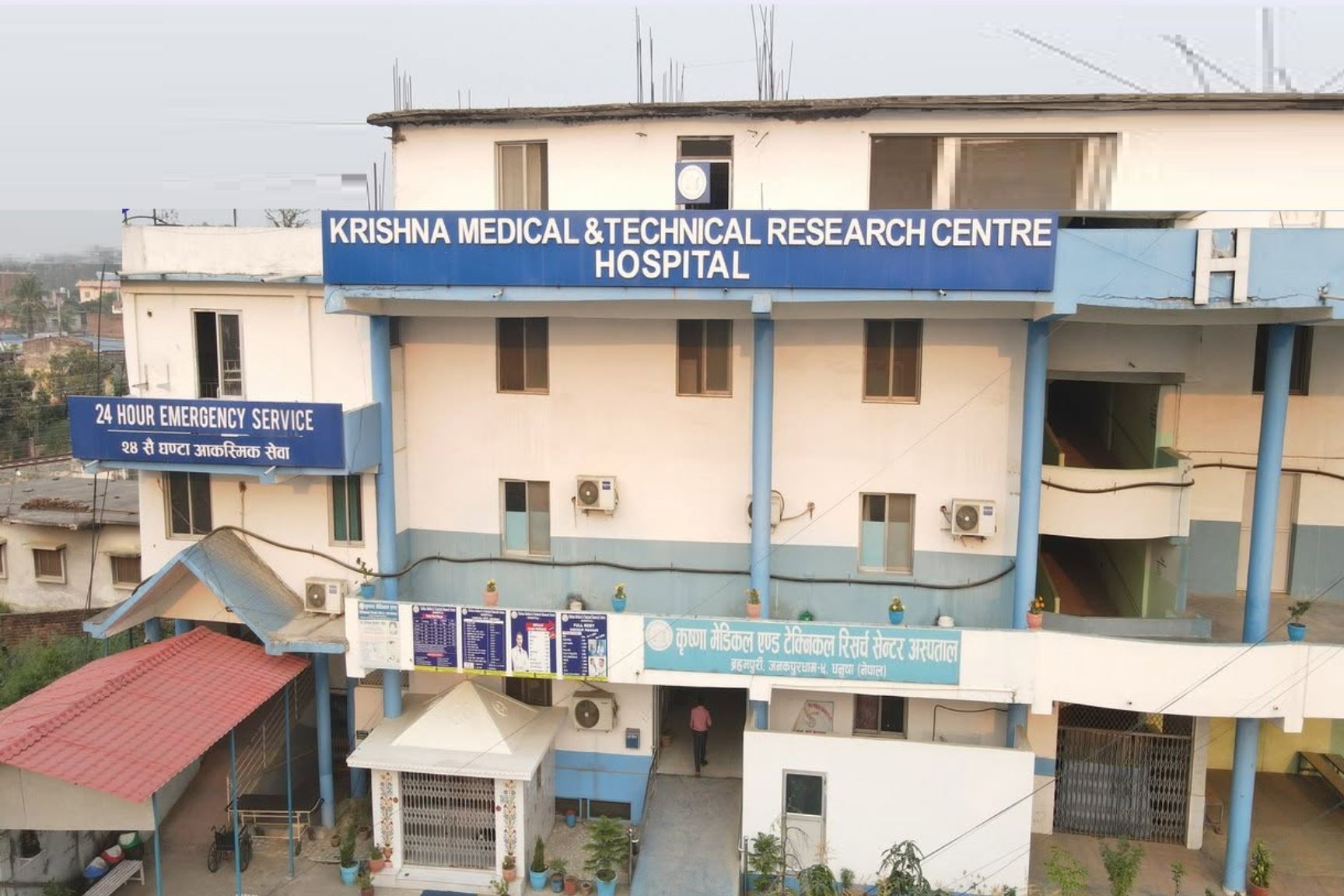 Krishna Medical and Technical Research Centre, Janakpur, Building