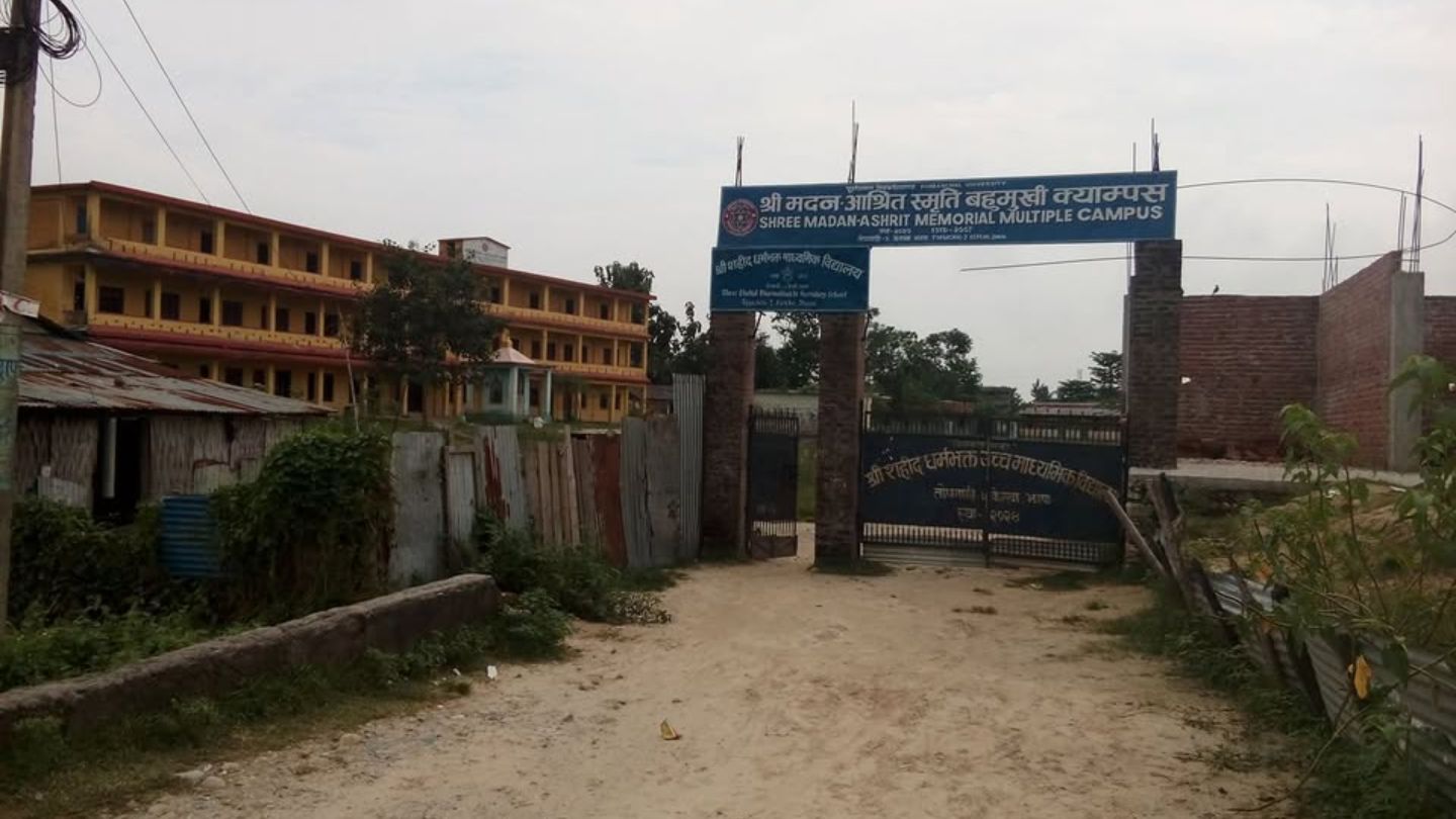 Madan Ashrit Memorial Multiple Campus, Kerkha, Jhapa, Building Area