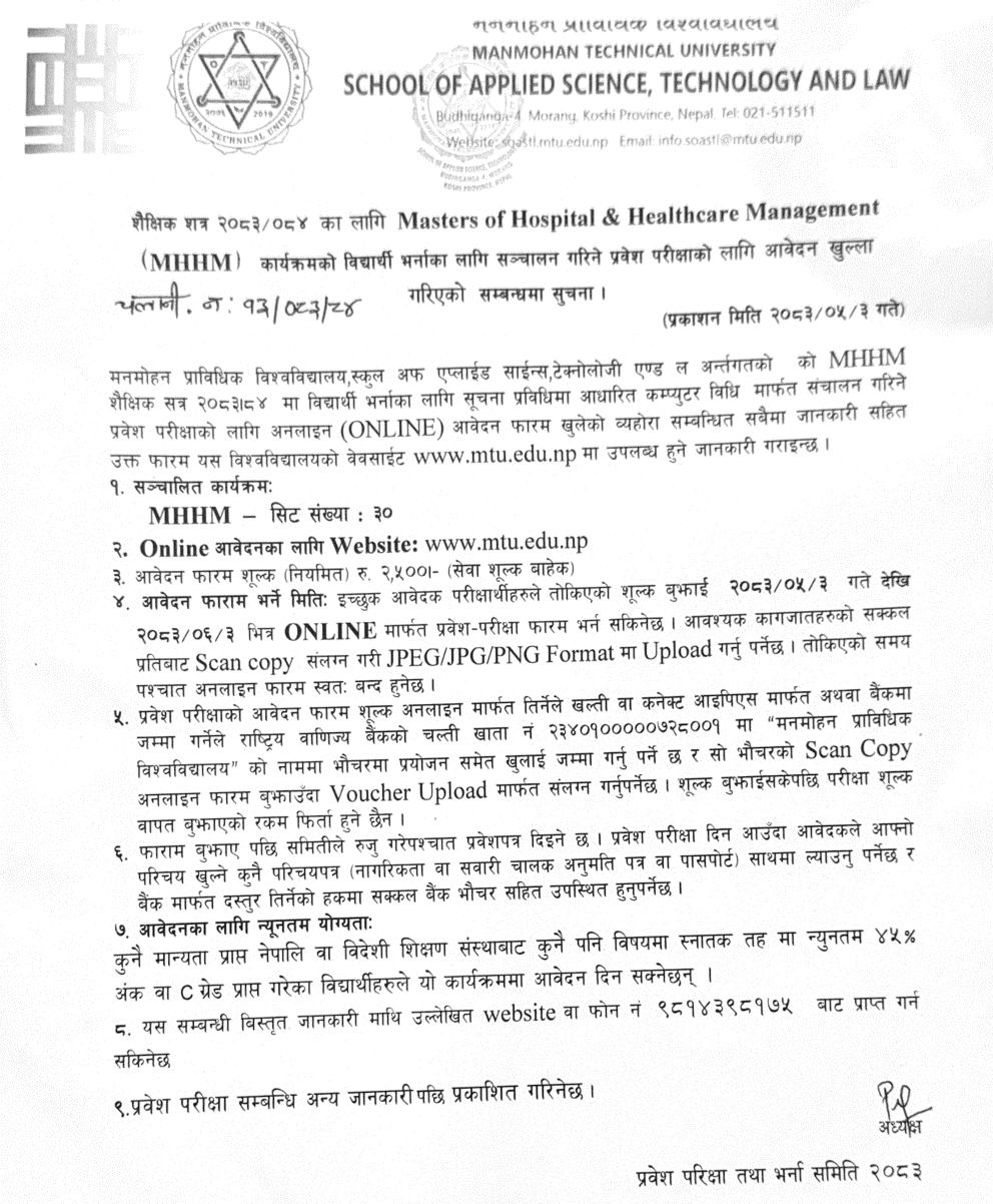 MHHM Admission Open at Manmohan Technical University 2083