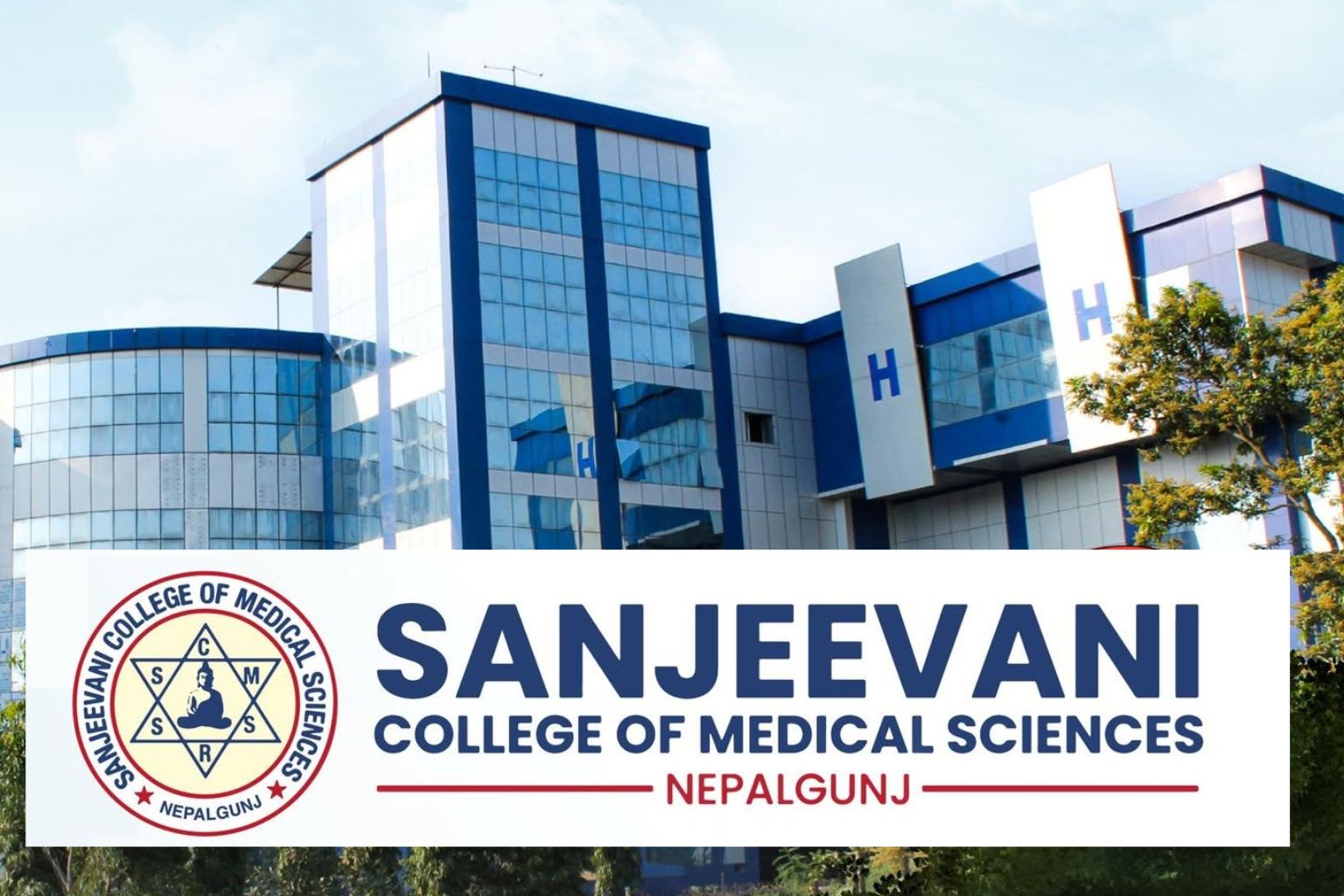 Sanjeevani College of Medical Science, Nepalgunj