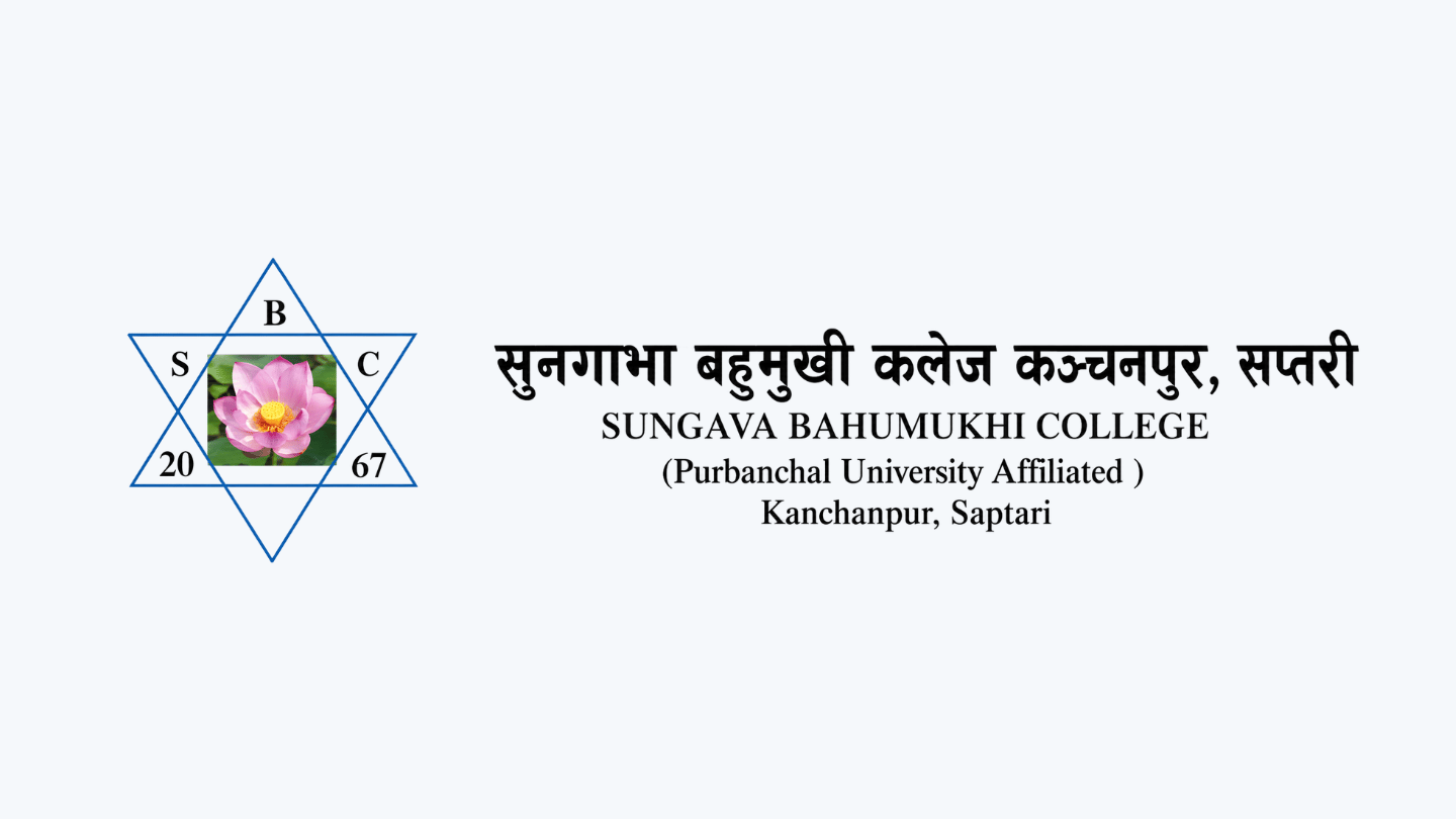 Sungava Multiple College, Kanchanpur, Saptari 