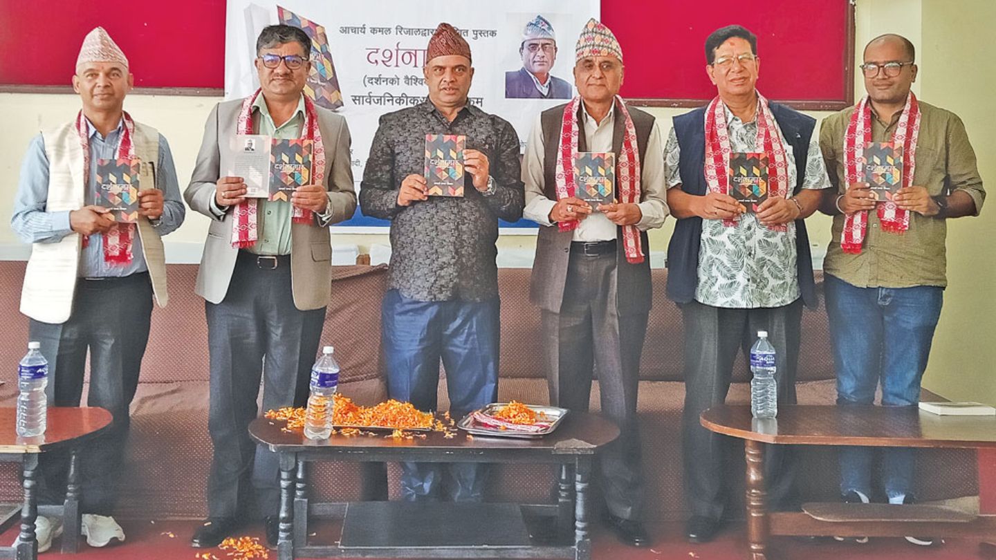 Author Acharya Kamal Rijal’s Book ‘Darshanagar’ Launched 