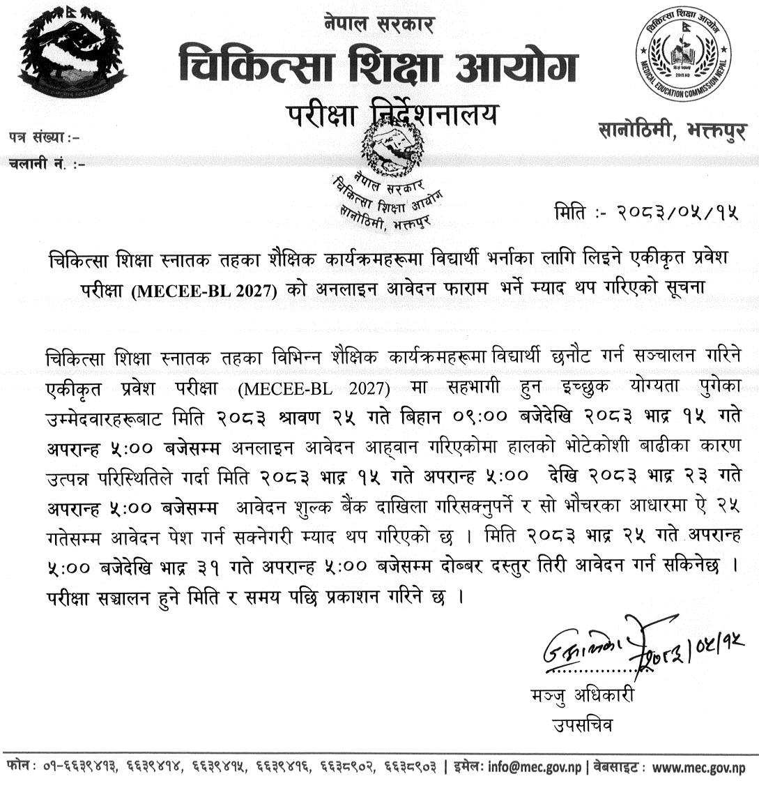 MECEE-BL 2027 Application Deadline Extended by MEC Nepal