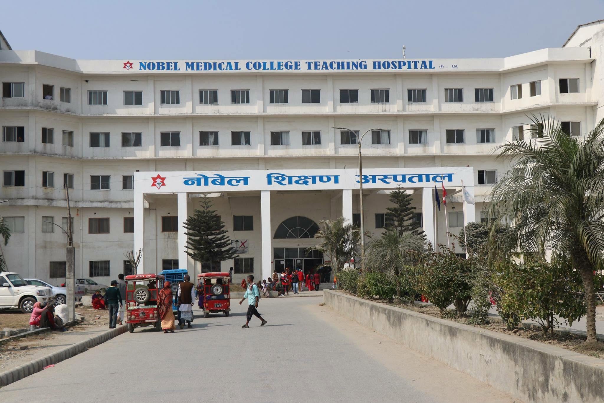 Nobel Medical College Teaching Hospital, Biratnagar