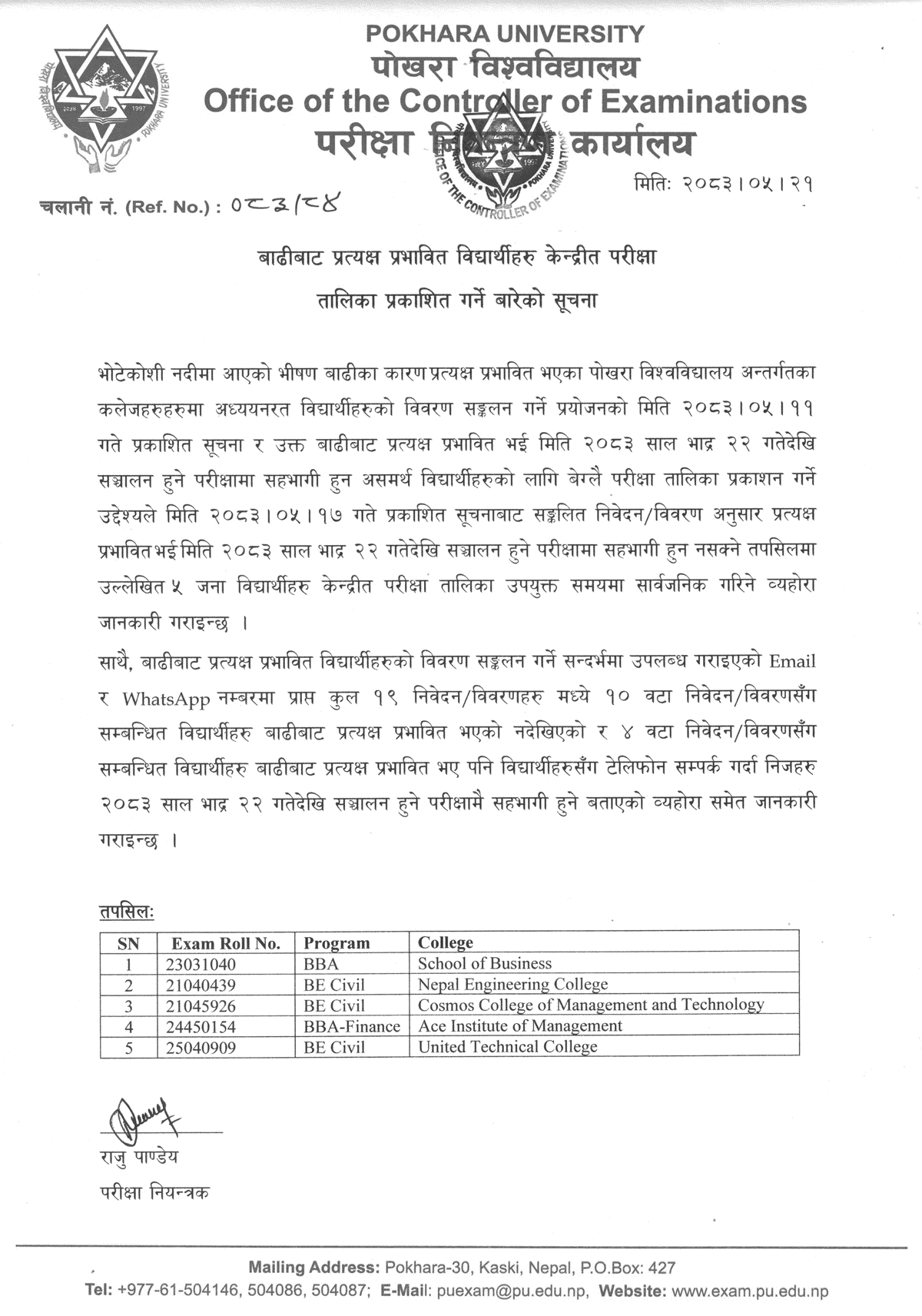 Pokhara University Separate Exam for Flood-Affected Students