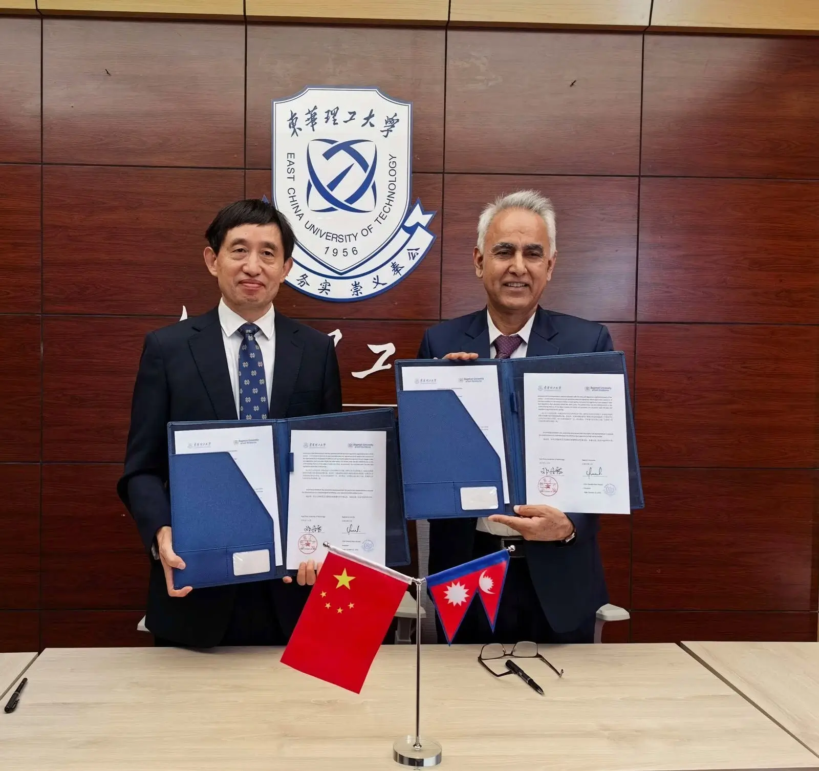 Bagmati University and East China University of Technology Sign Academic Cooperation MoU 