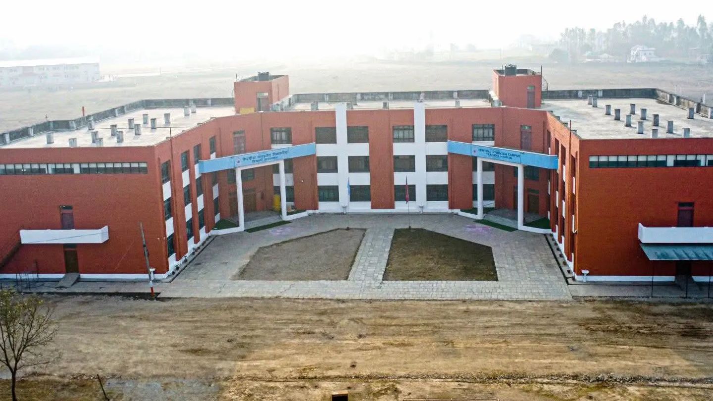 Central Ayurveda Vidyapeetha Building 
