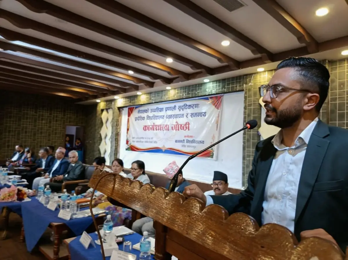 Education Minister Calls for Need-Based Universities in Nepal 