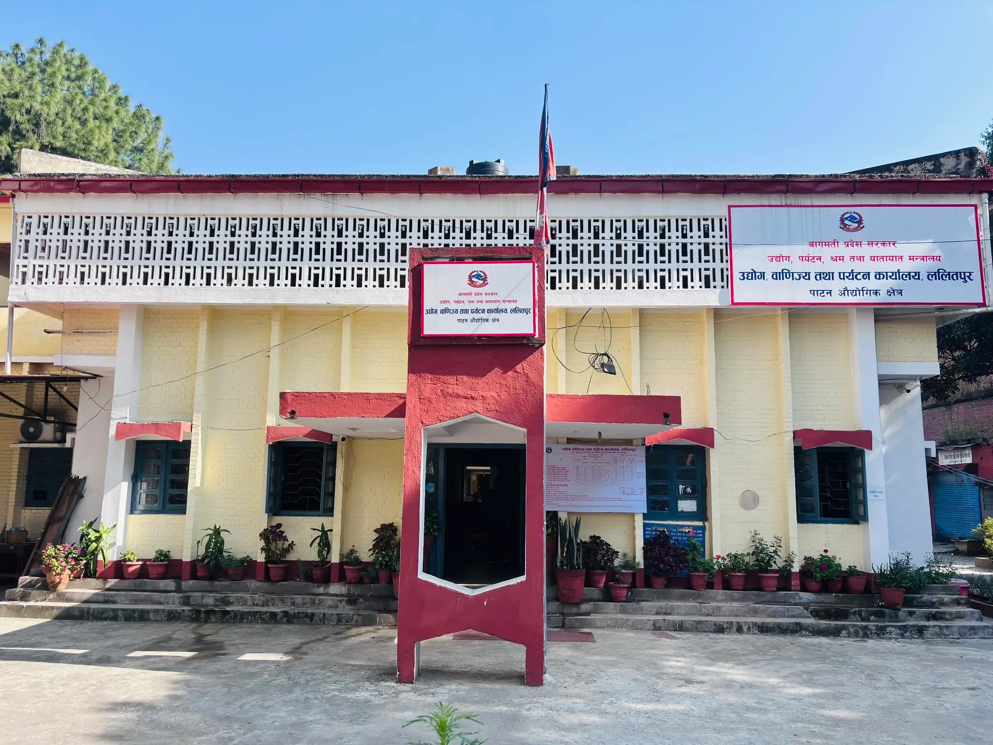 Lalitpur Industry, Commerce and Tourism Office Building 