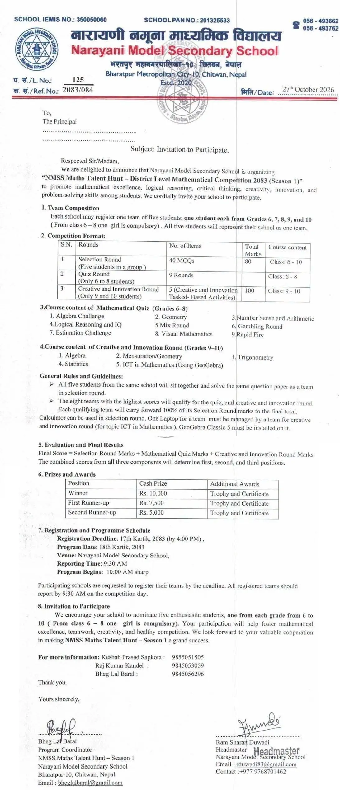 Narayani Model Secondary School to Organize District-Level Maths Talent Hunt 2083