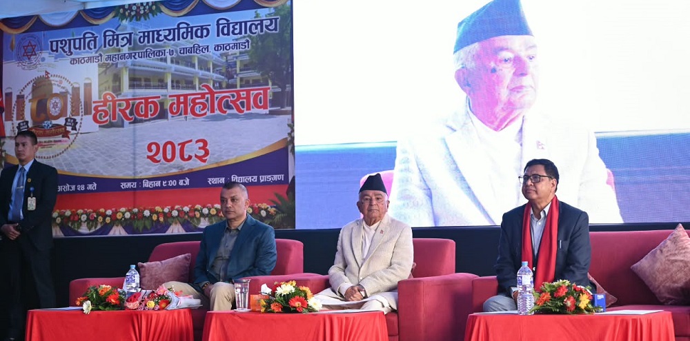 President Ram chandra Poudel at Pashupati Mitra Secondary School into its 80th year and its Diamond Jubilee celebration 2083 