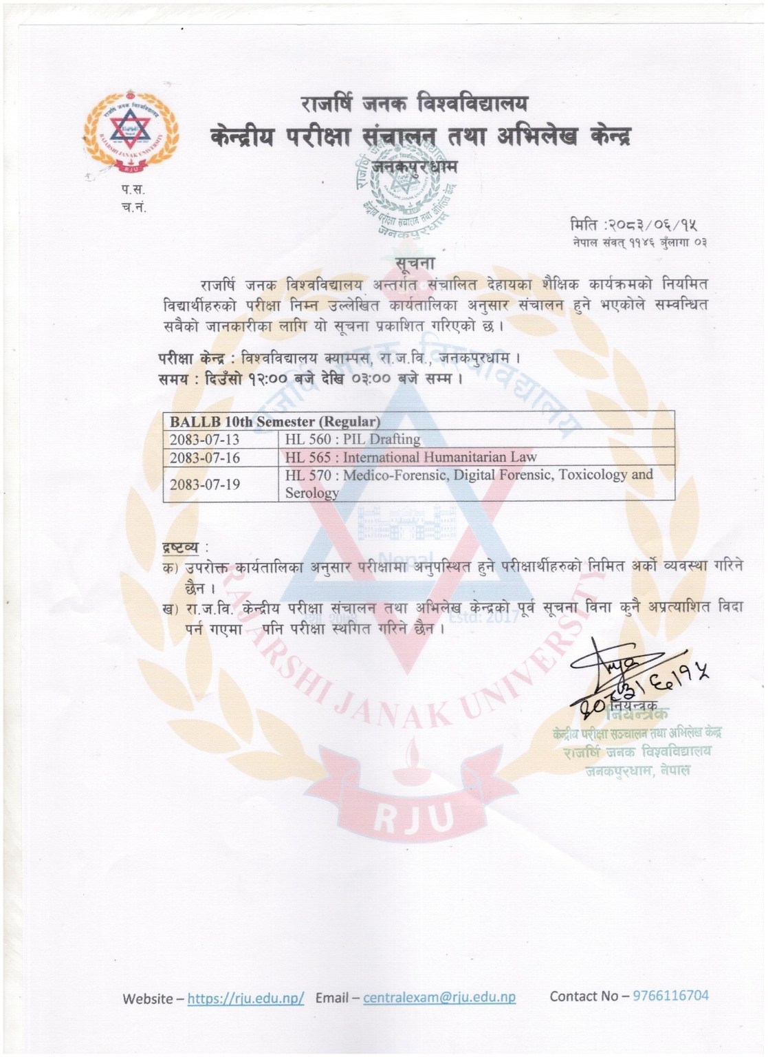 Rajarshi Janak University BALLB Exam Schedule 2083