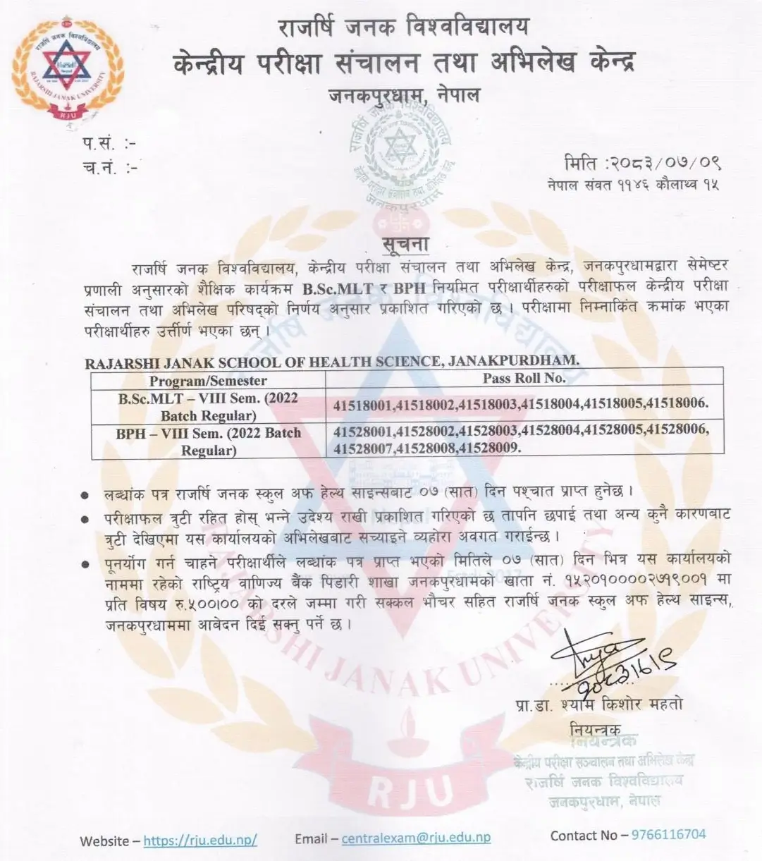 Rajarshi Janak University BSc MLT and BPH 8th Sem Results