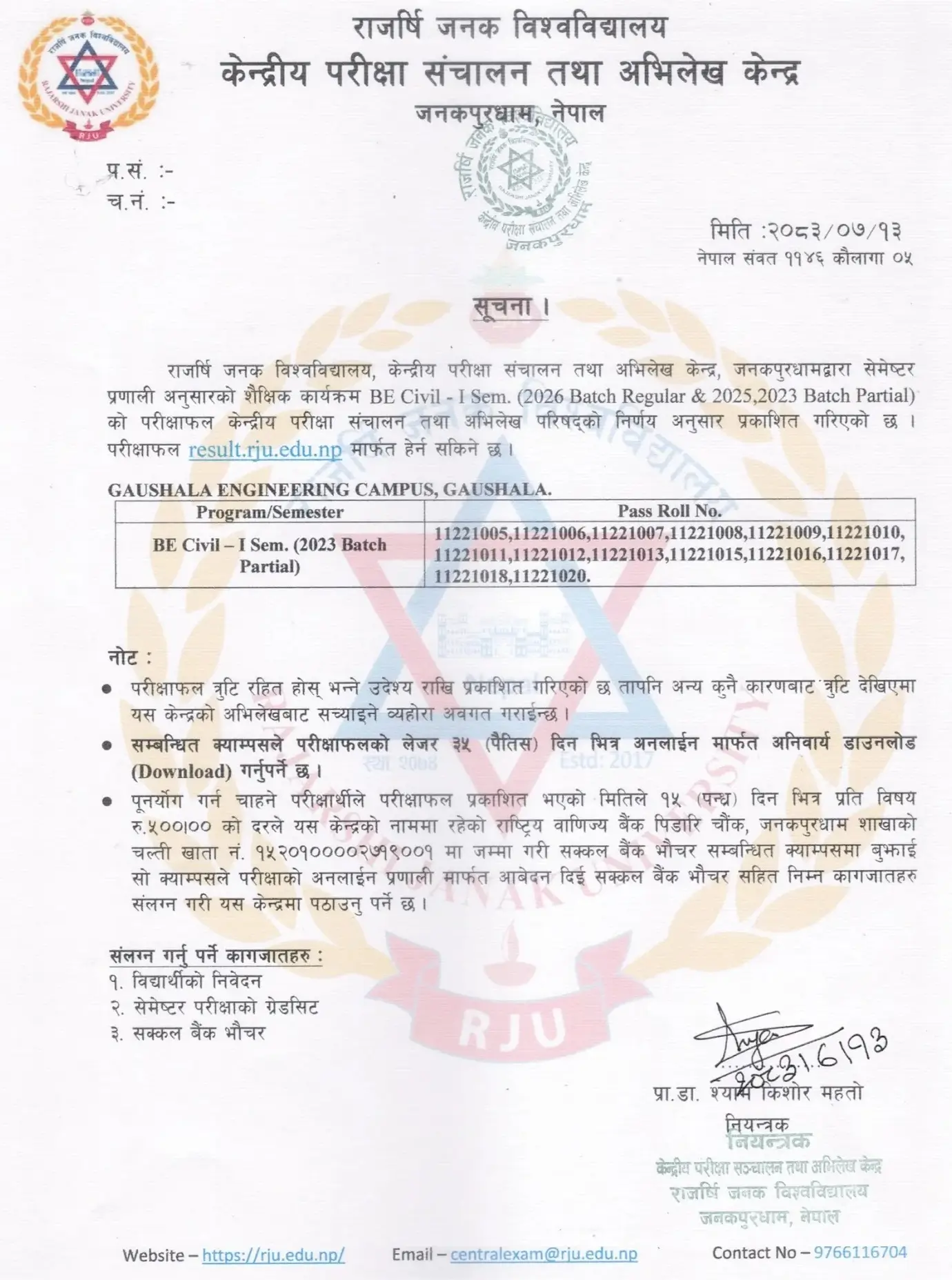 RJU Publishes BE Civil First Semester Examination Results