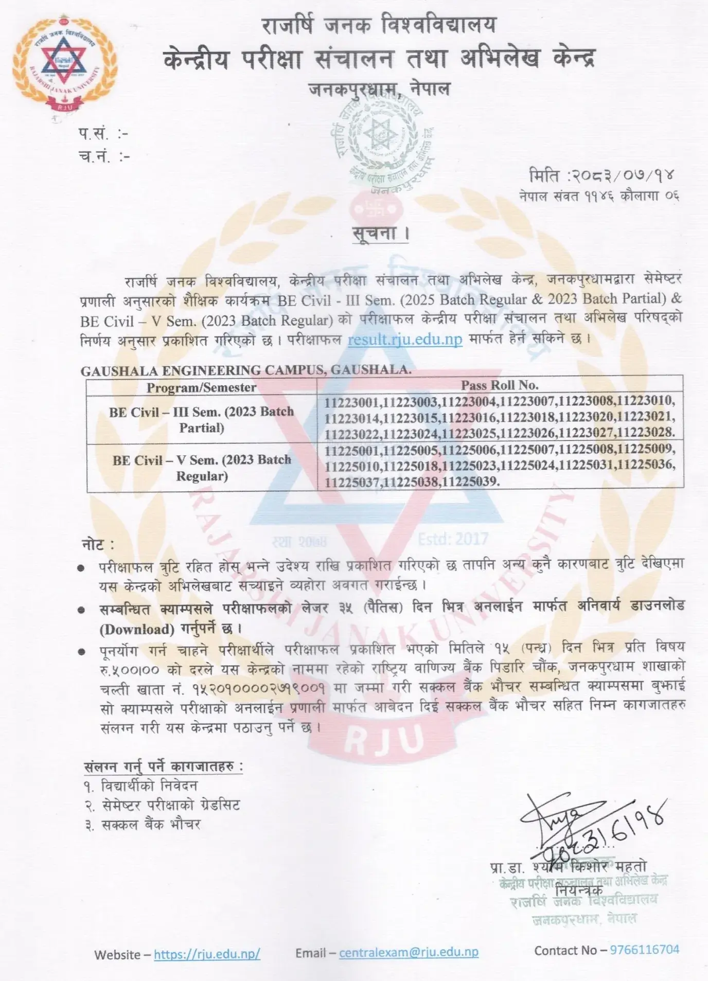 RJU Publishes BE Civil Third and Fifth Semester Results 2083
