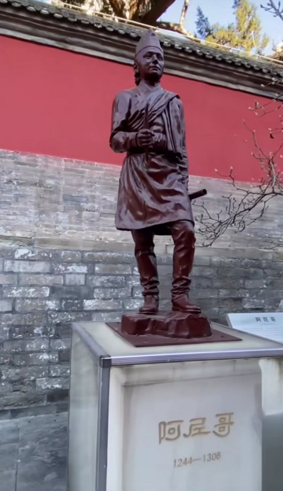 Statue of Araniko 