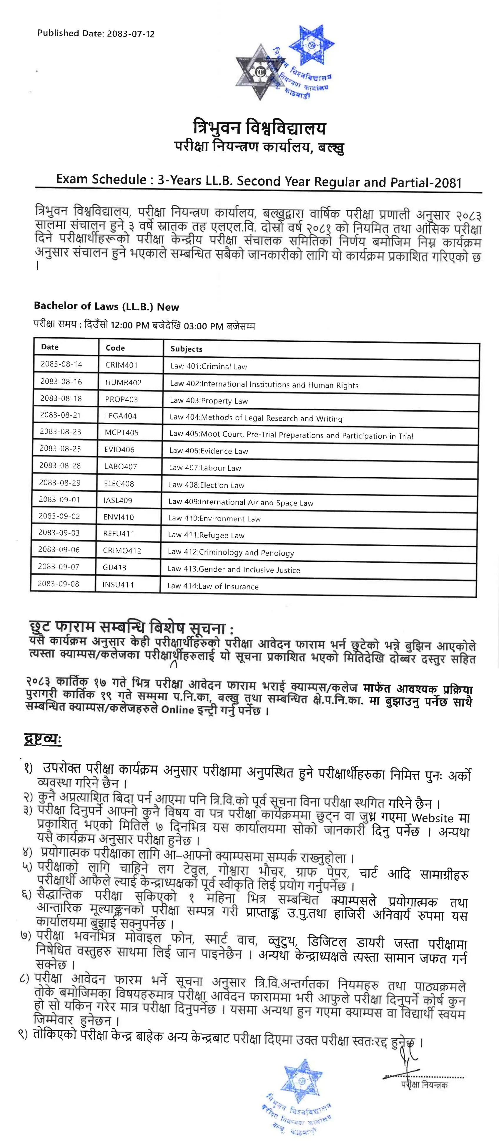 TU Publishes 3-Year LL.B. Second-Year Exam Schedule 2083